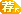 評價指數 5